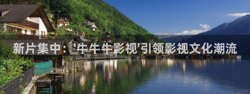 新闻图片