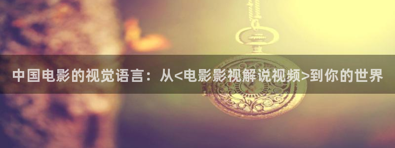 新闻图片
