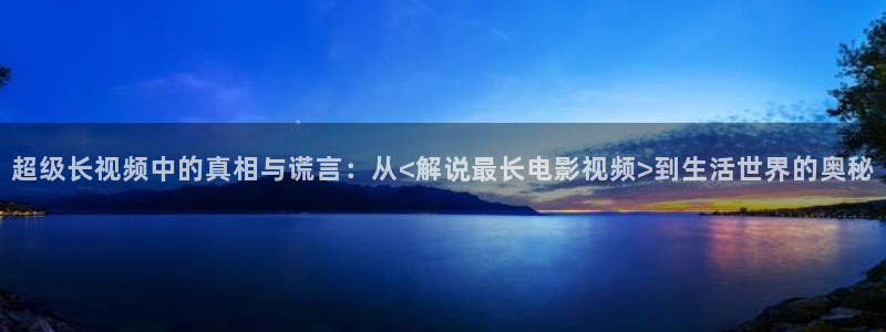 新闻图片