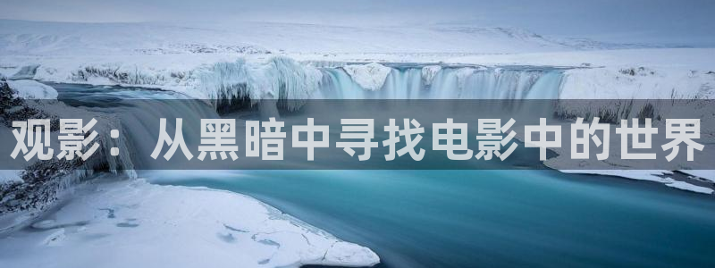 新闻图片