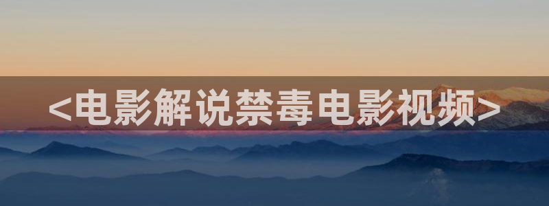 午夜羞羞动漫