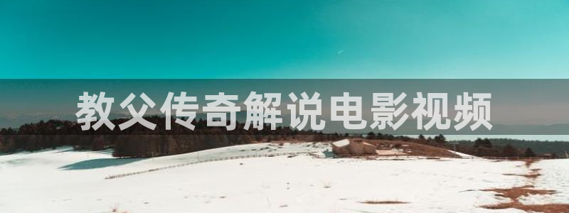 新闻图片