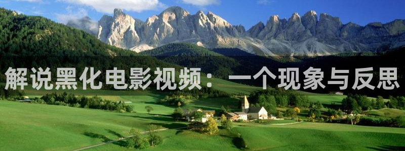 新闻图片