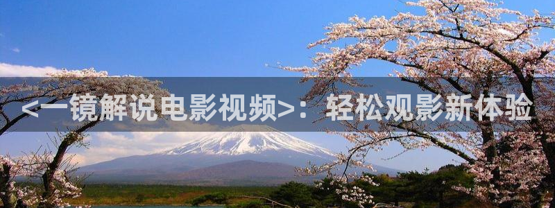 新闻图片