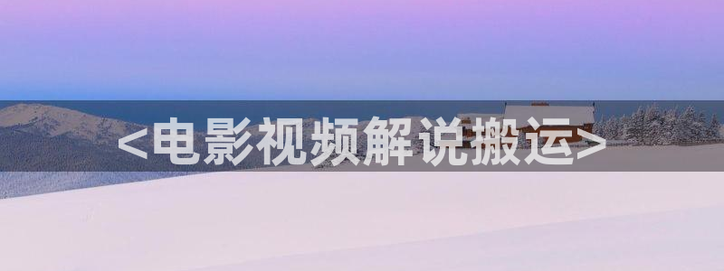 新闻图片