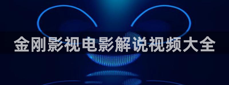 第九影院午夜影院
