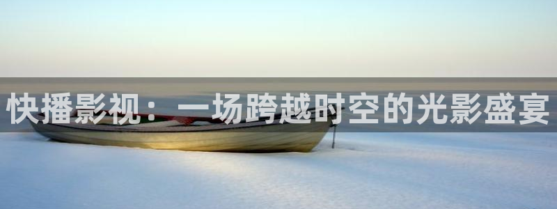 电影通午夜在线观看