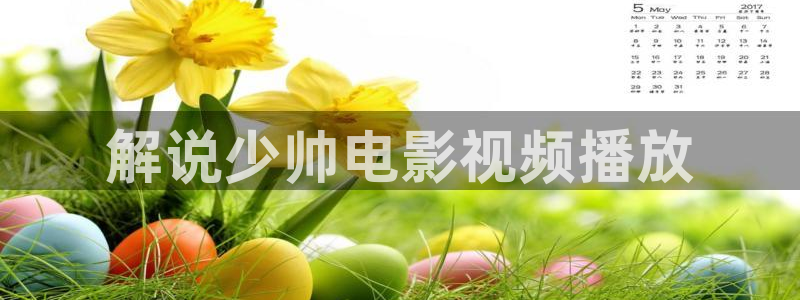 午夜的影视