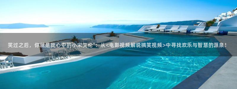 午夜电影衔