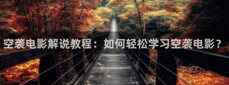 成人午夜在线看片