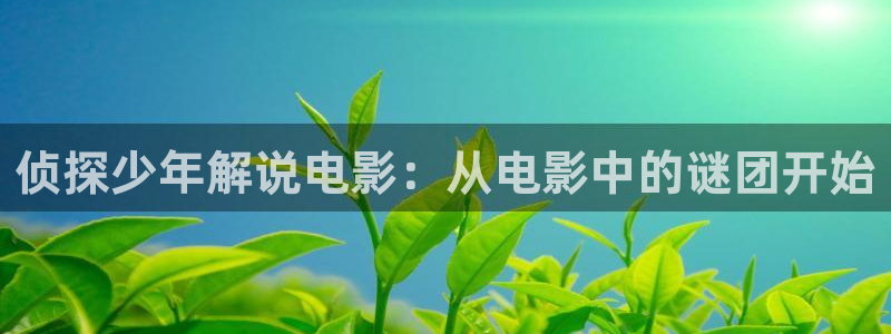 2021午夜影院