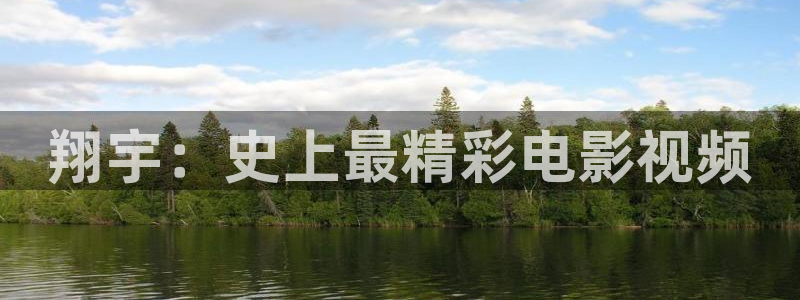 午夜电影免费下载
