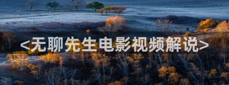 午夜色涩av
