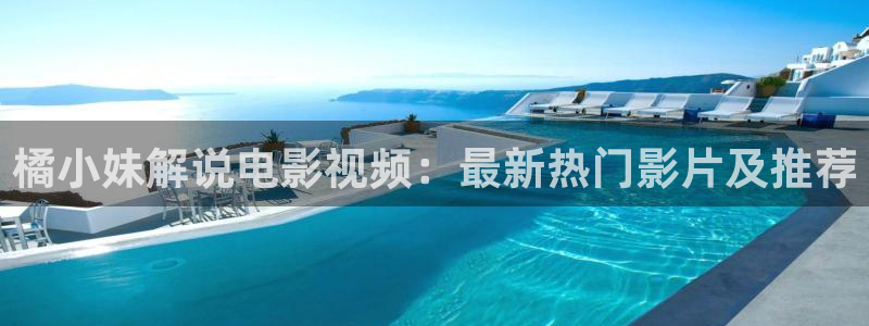 达达兔午夜起神影院