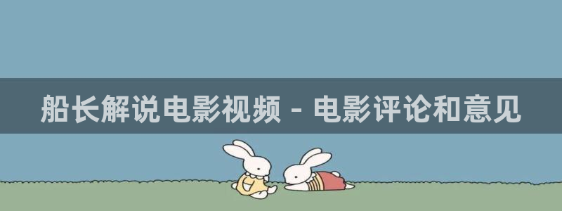 good午夜电影