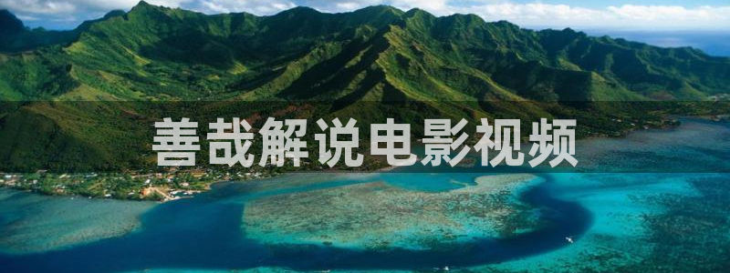 欧美成人午夜电影